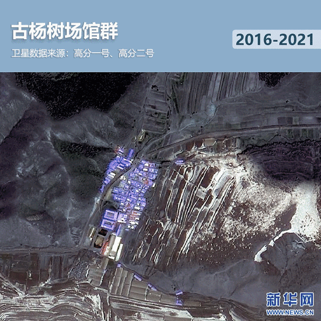 衛(wèi)星見(jiàn)證，這里如何變身“冬奧小城”