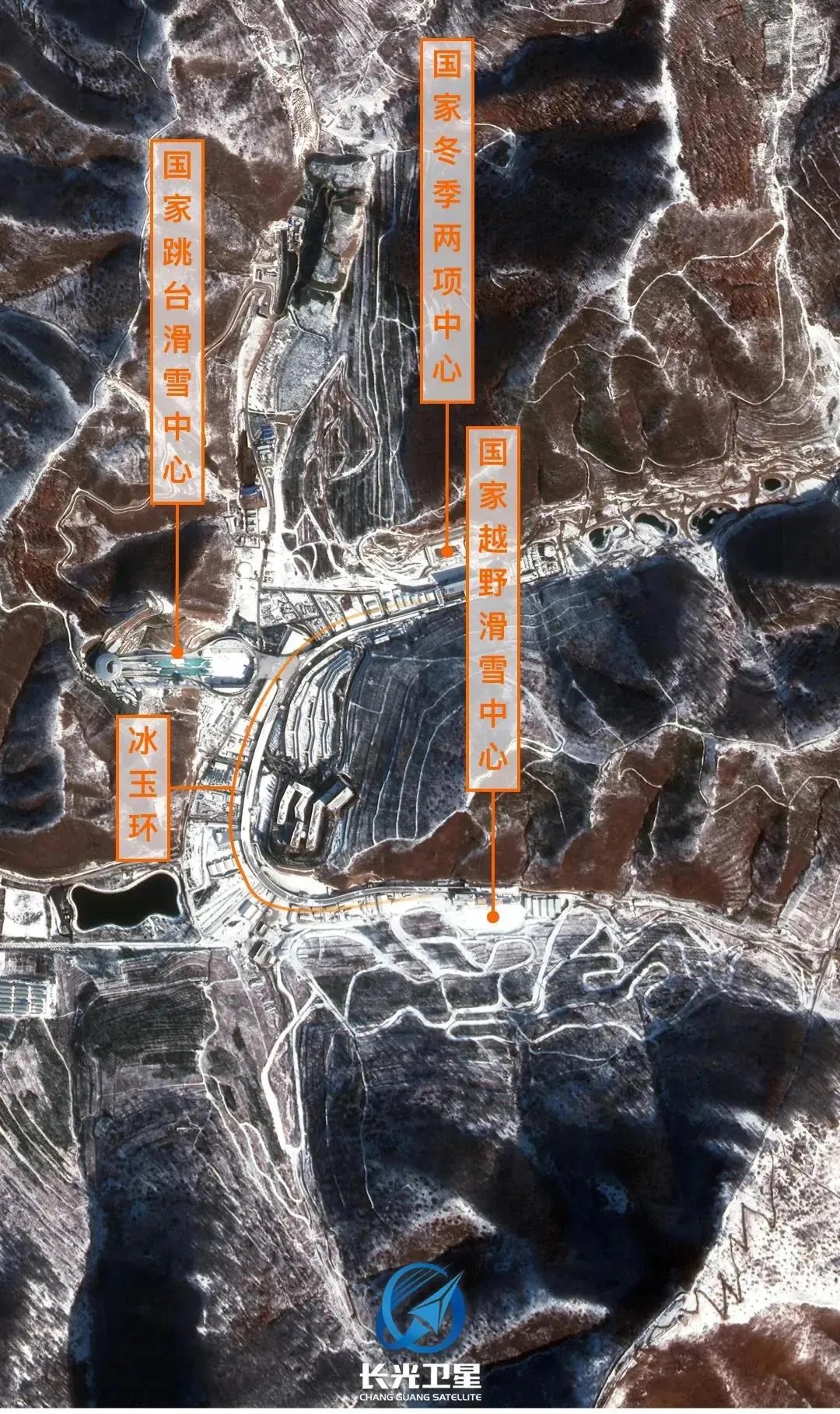 衛(wèi)星見(jiàn)證，這里如何變身“冬奧小城”