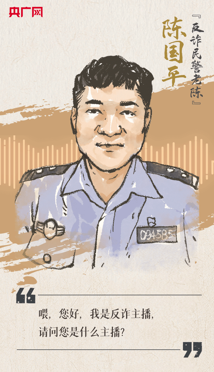 聽到你在，我便安心