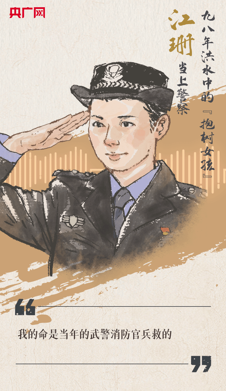 聽到你在，我便安心