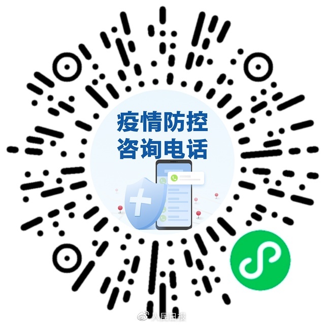 轉(zhuǎn)需！春運核酸檢測全流程指南