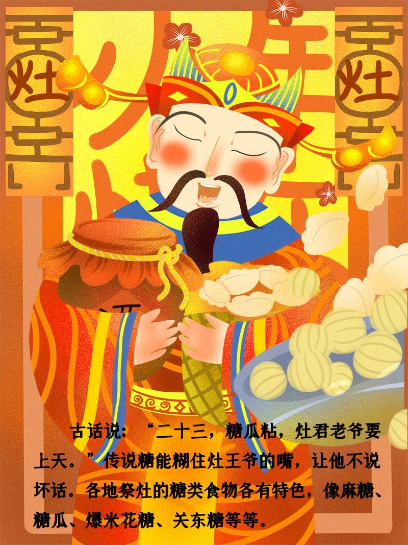 小年到底是什么年？