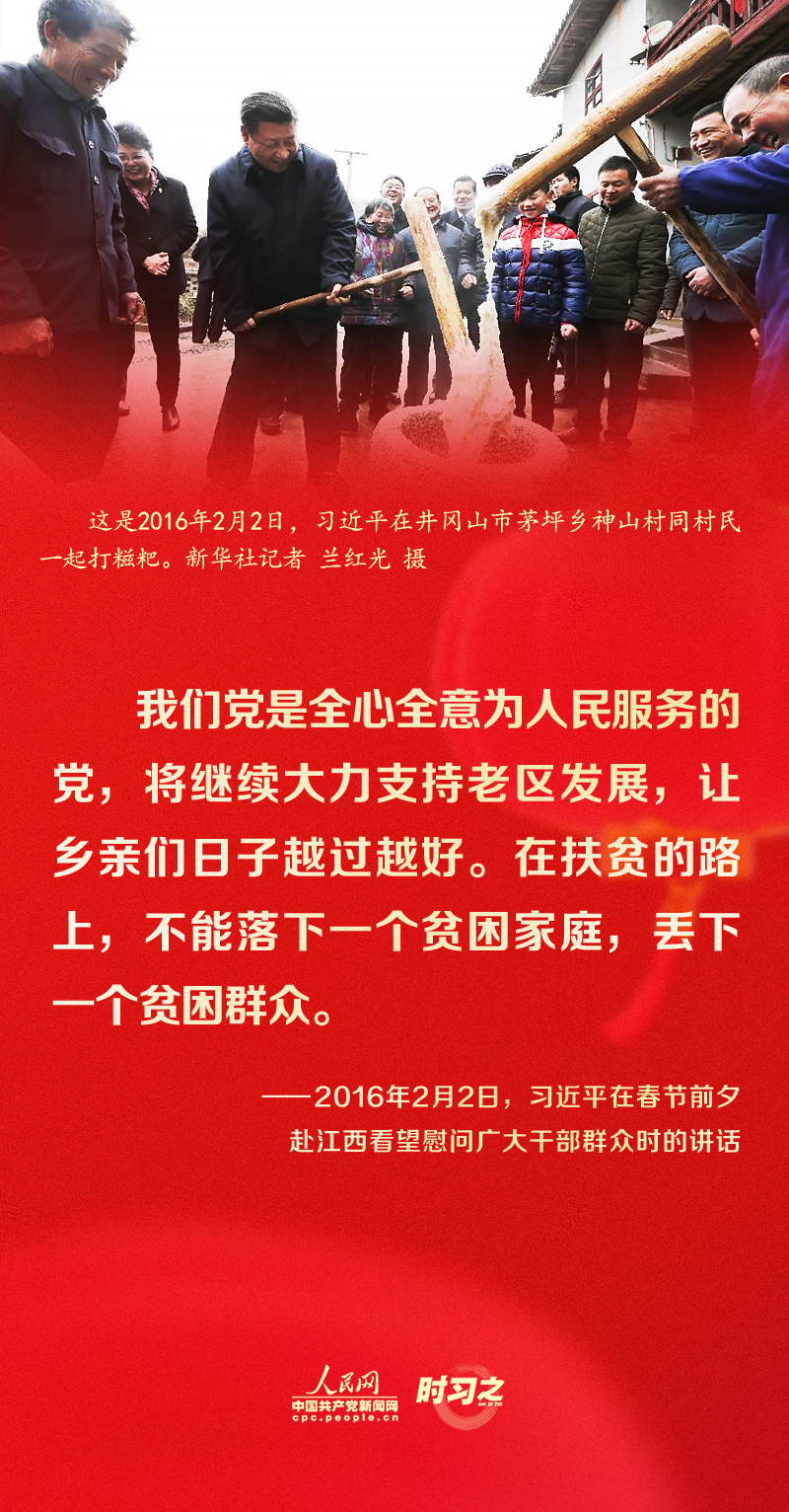 習(xí)近平的新春祝福真摯暖心！