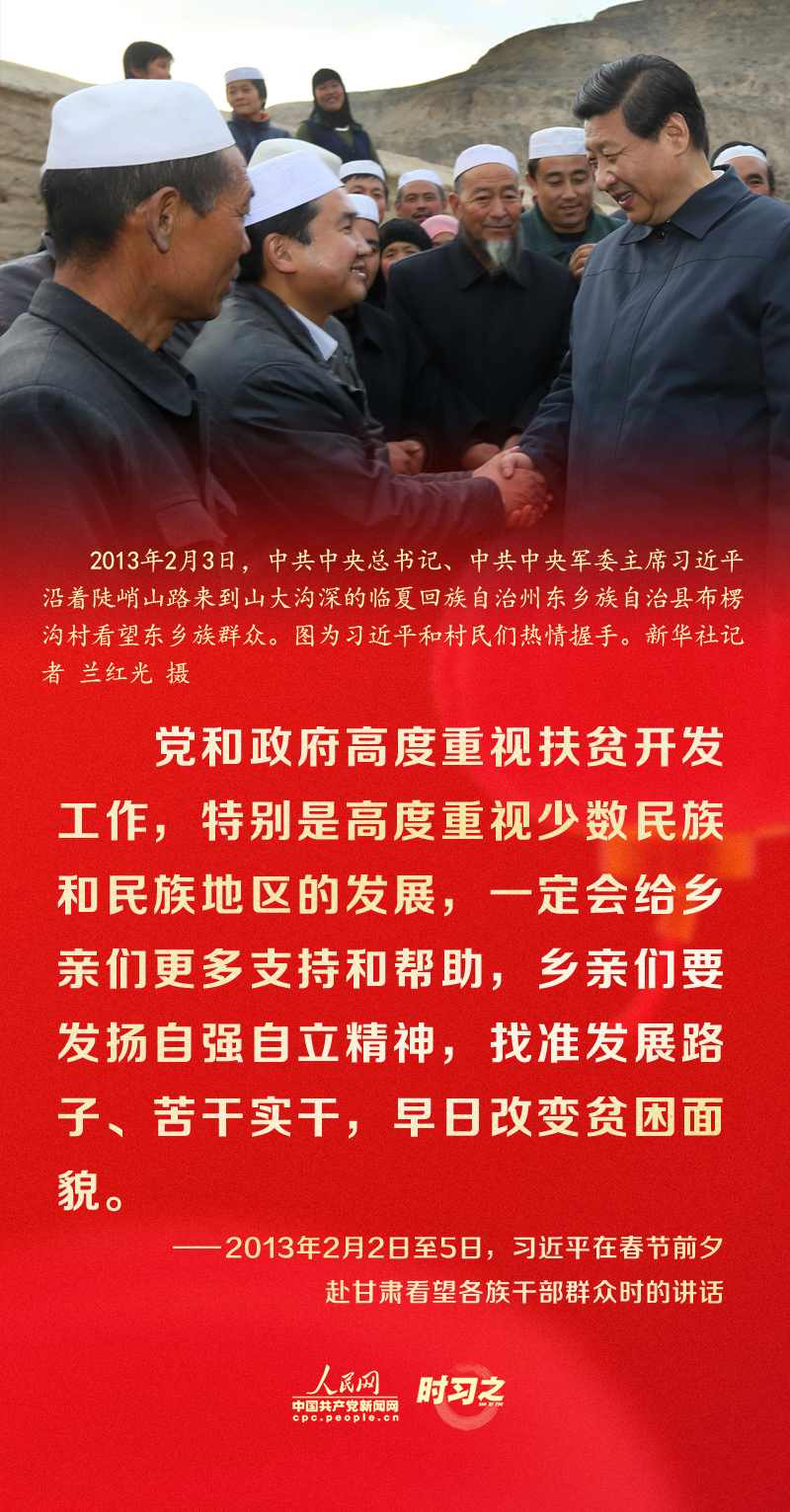 習(xí)近平的新春祝福真摯暖心！