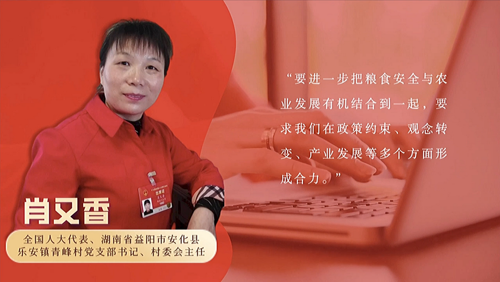 數(shù)說(shuō)政府工作報(bào)告丨政府工作報(bào)告提及7次！“農(nóng)業(yè)”一詞2022年將這樣書寫……