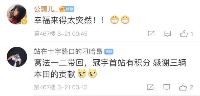 周冠宇，F(xiàn)1中國(guó)第一人！首秀就拿分！