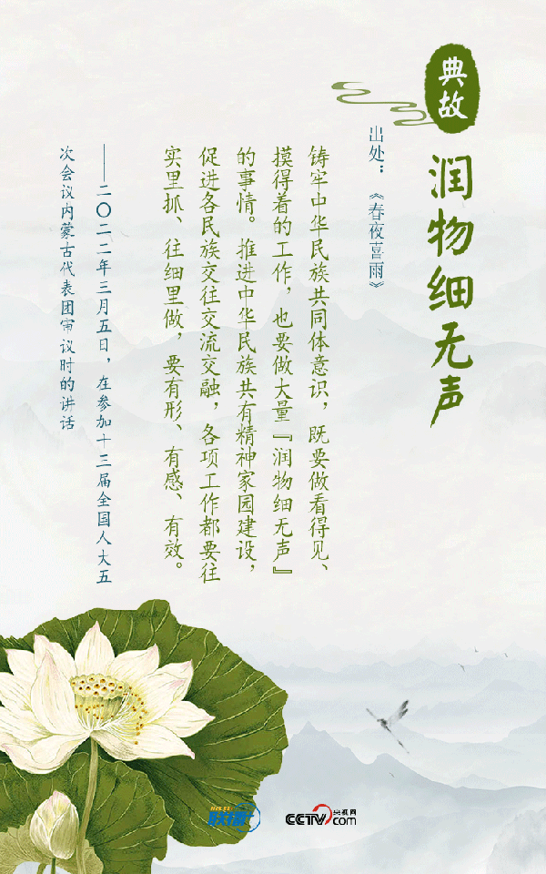 聯播+｜追夢新時代 習近平“典”燃奮斗信心