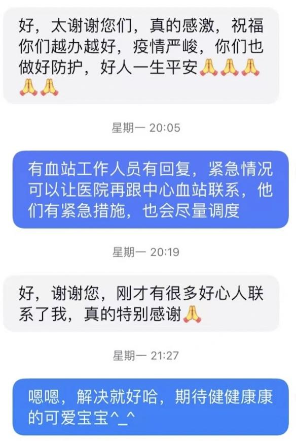 這份救命文檔，刷屏了！