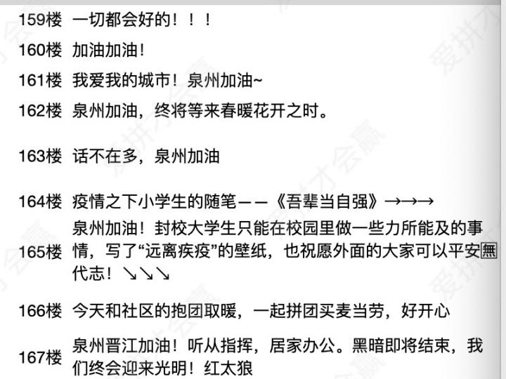 這份救命文檔，刷屏了！