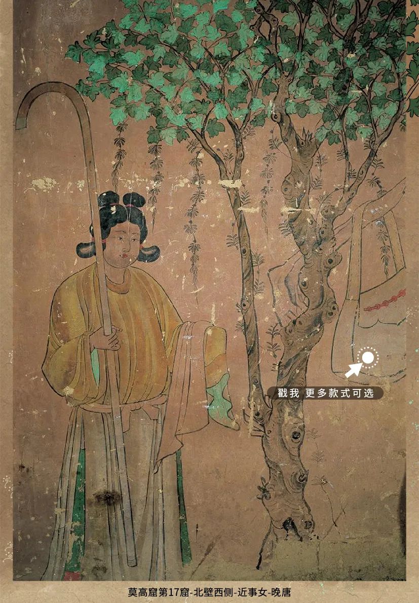 敦煌壁畫里的清明，不止雨紛紛