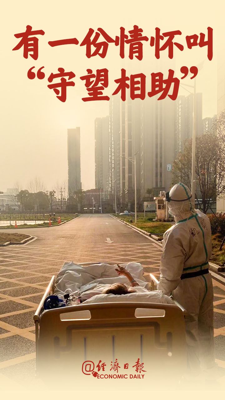 曾全網(wǎng)刷屏的“落日余暉”爺爺，對(duì)上海醫(yī)生說(shuō)……