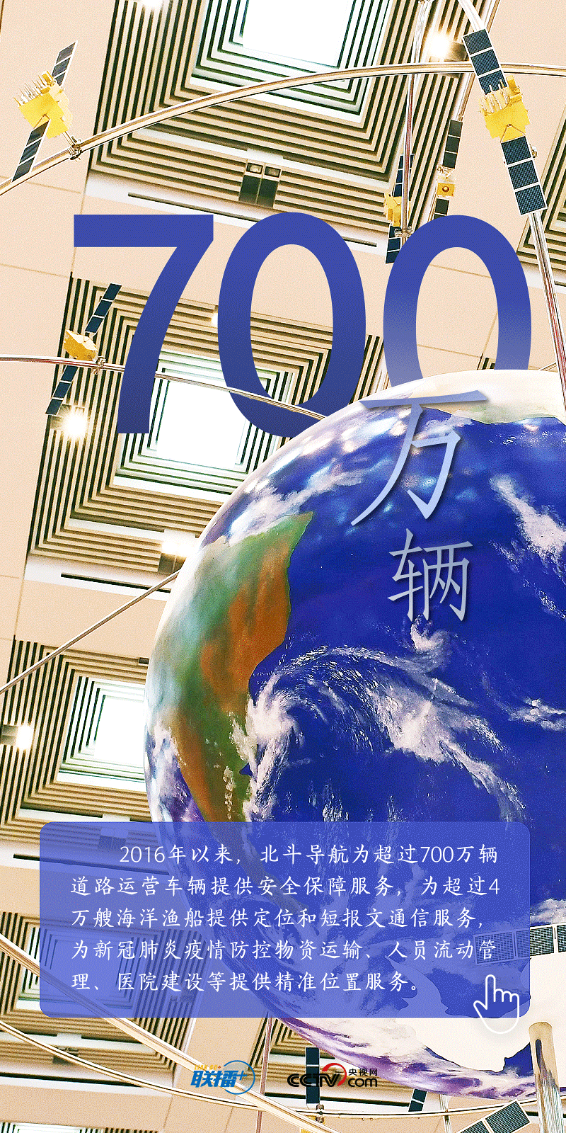 英雄歸來|不懈追求的航天夢