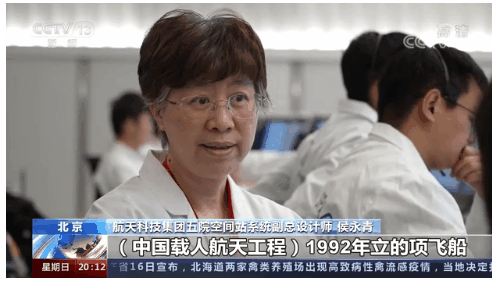 英雄歸來|神舟十三號返回的背后——夢想的專遞