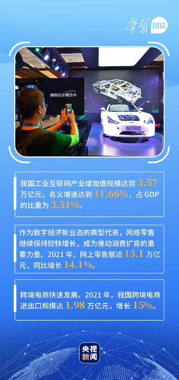 學習圖說丨這，很了不起！