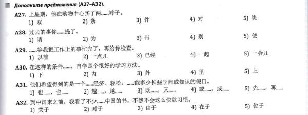 全球連線 | 進高考、入課堂，海外“中文熱”持續(xù)升溫
