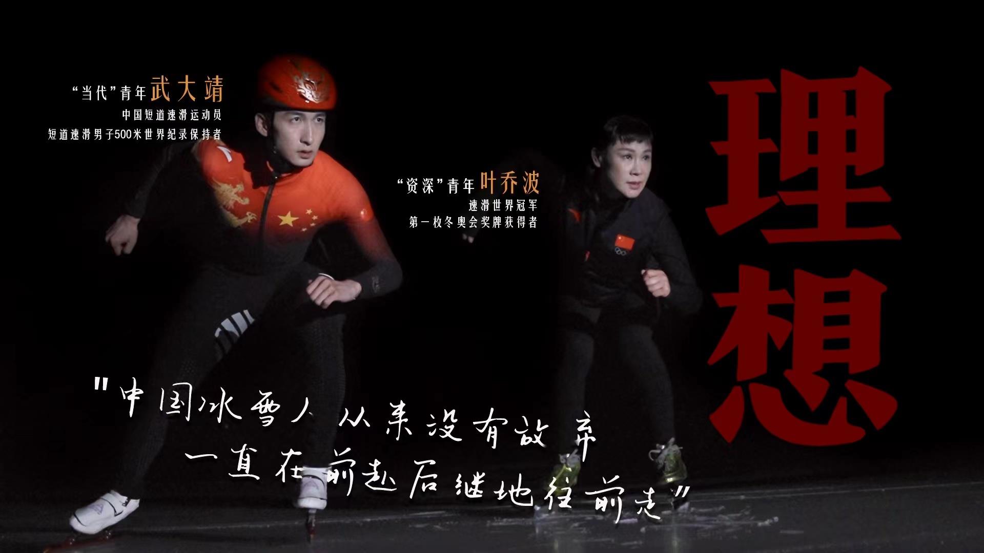 何為青年？青年何為？