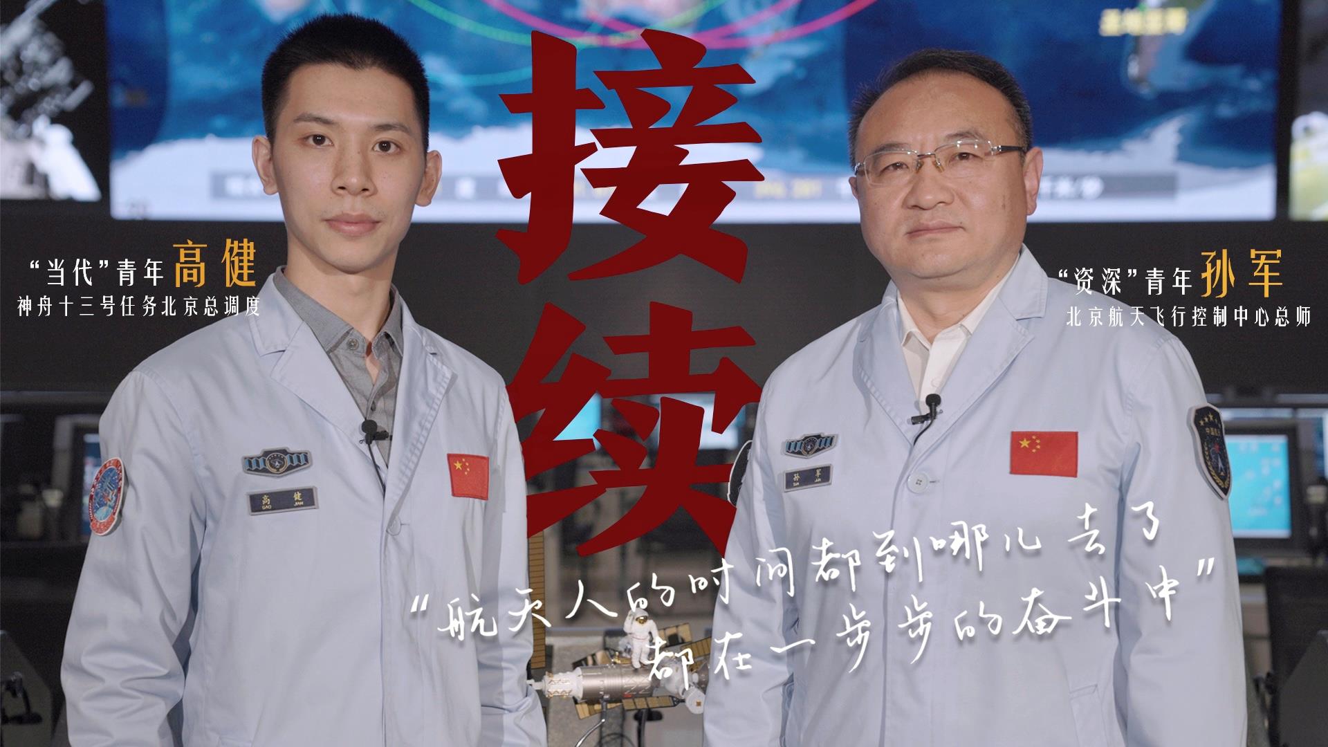 何為青年？青年何為？