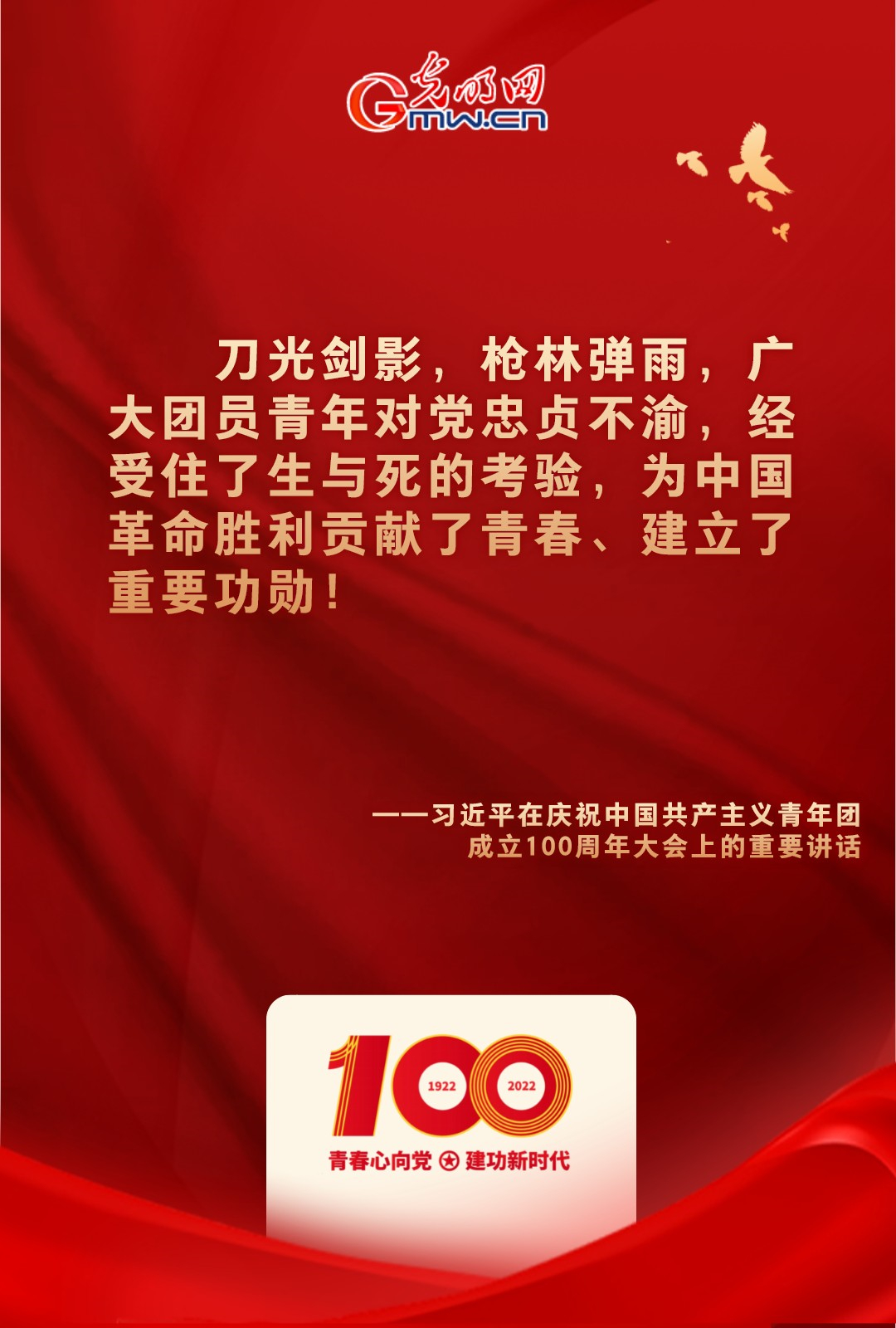 海報 |“把舵定向” 習近平總書記金句振奮人心！