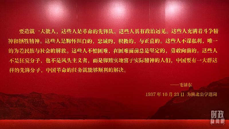 時(shí)政新聞眼丨在慶祝中國(guó)共青團(tuán)成立100周年大會(huì)上，習(xí)近平這樣寄望青年