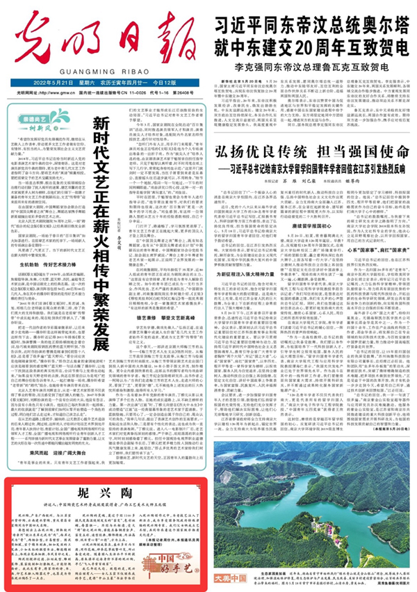 【有聲手賬】中國好手藝 :坭興陶