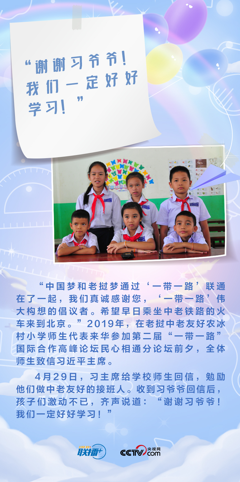 最溫柔的牽掛｜習爺爺，我想對您說