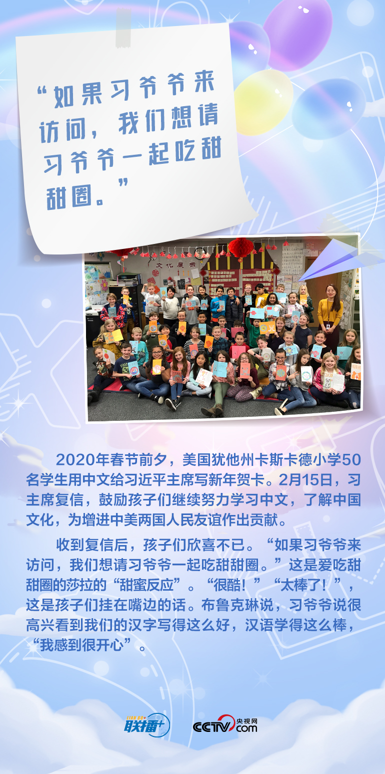 最溫柔的牽掛｜習爺爺，我想對您說