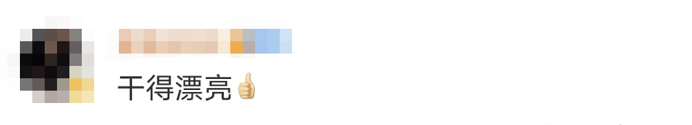 驚險(xiǎn)！這不是電影畫(huà)面