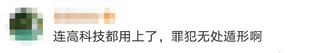 驚險(xiǎn)！這不是電影畫(huà)面