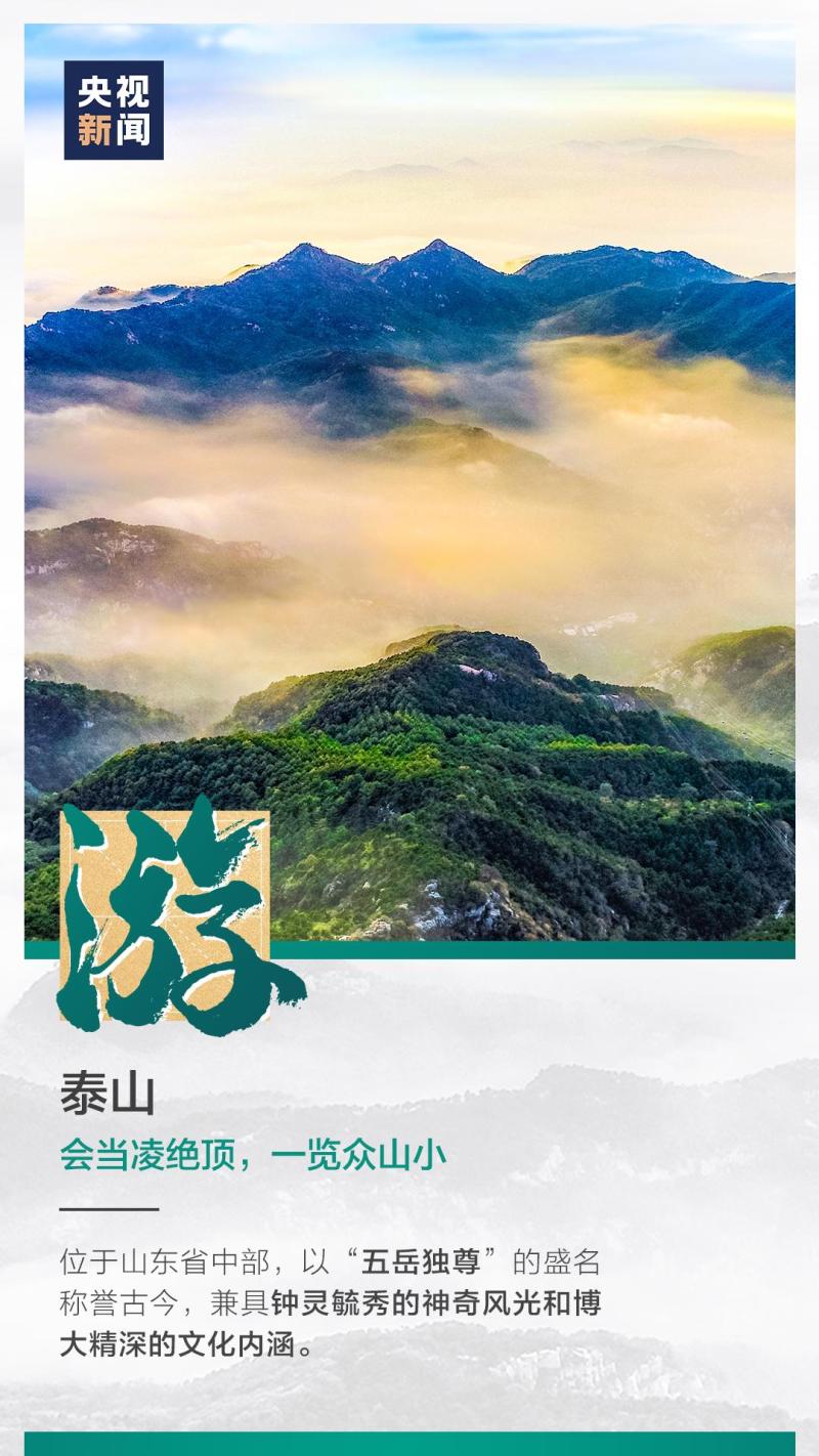 這也太浪漫了吧！