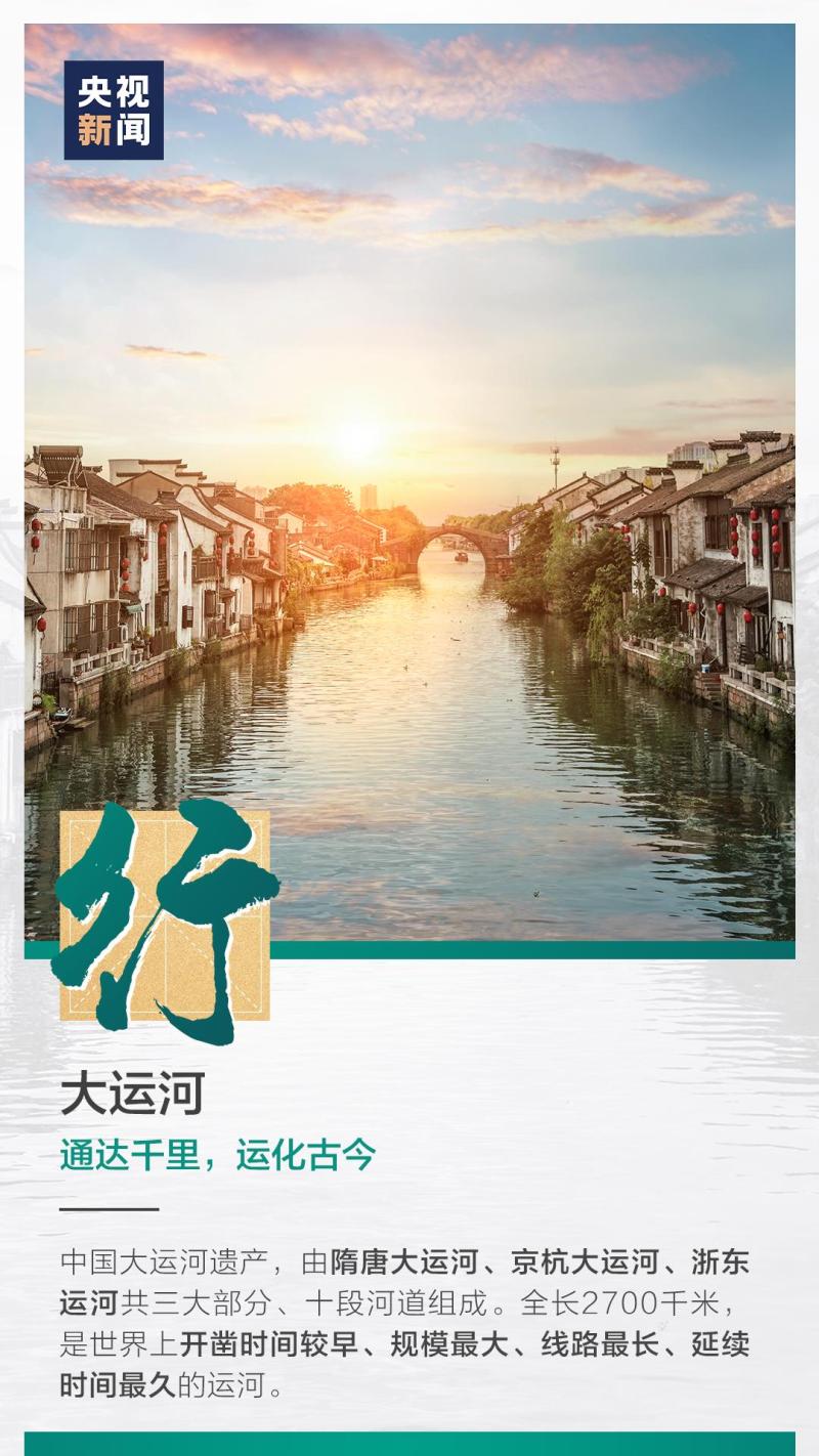 這也太浪漫了吧！