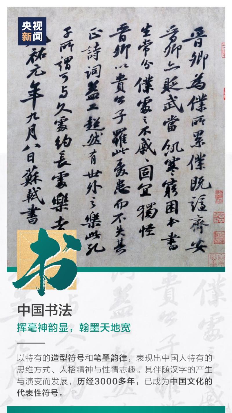 這也太浪漫了吧！