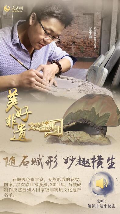 中國人有多少絕活兒？藏不住了！