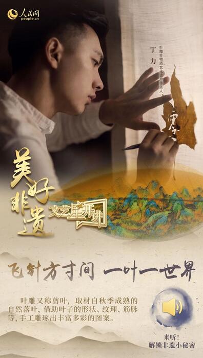 中國人有多少絕活兒？藏不住了！