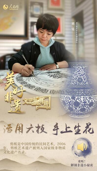 中國人有多少絕活兒？藏不住了！