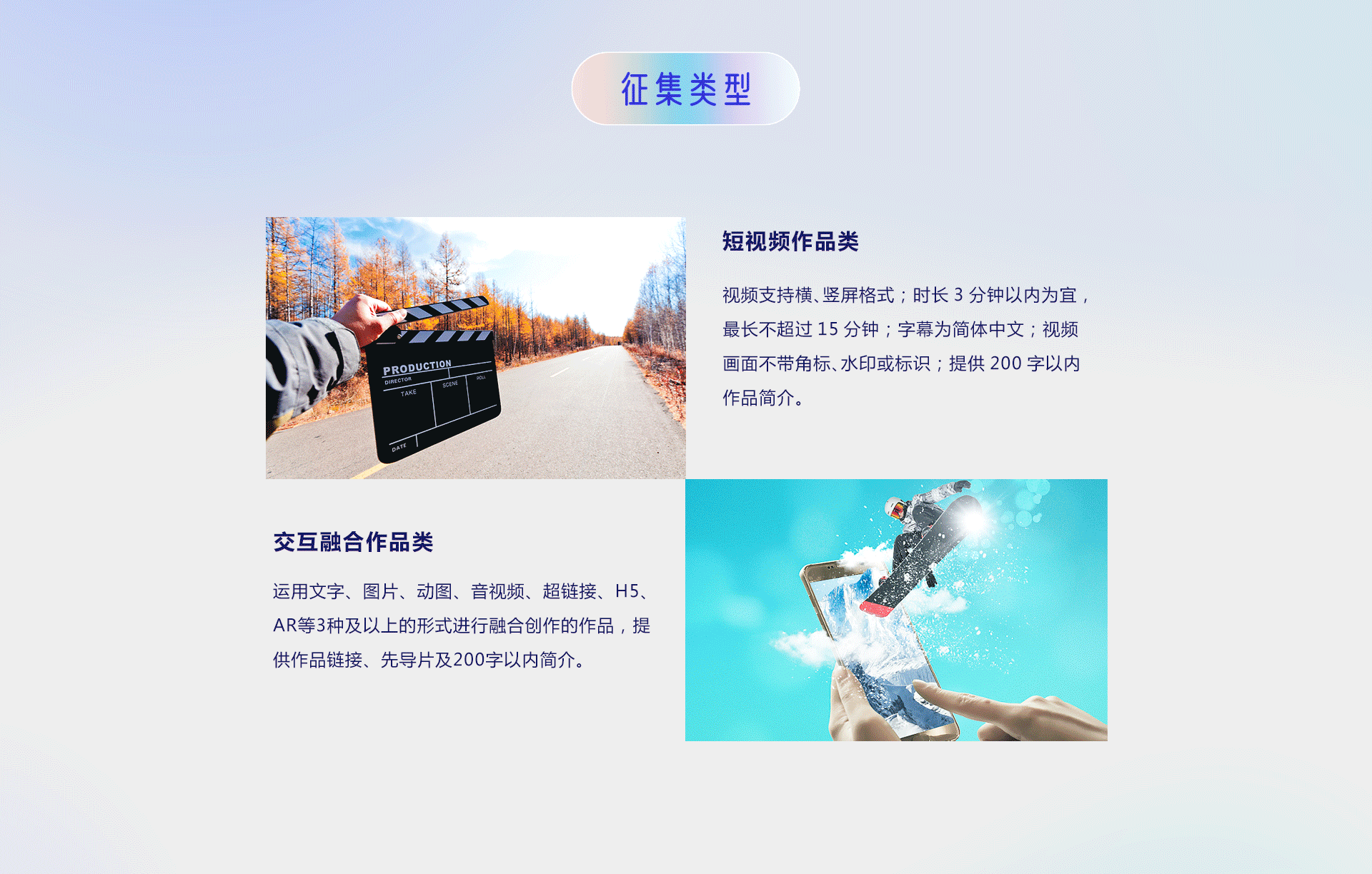 第五屆“你好，新時代——有我更出彩”青年融媒體作品大賽正式啟動