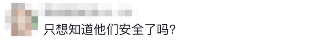 6名消防員，都平安?。?！