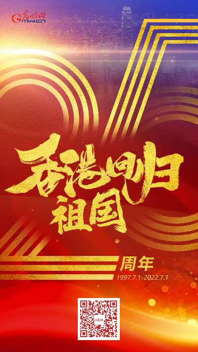 【香港回歸祖國25周年特別策劃】這，是香港青年的答案