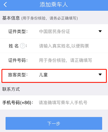 暑期到來，這份兒童出行指南請查收