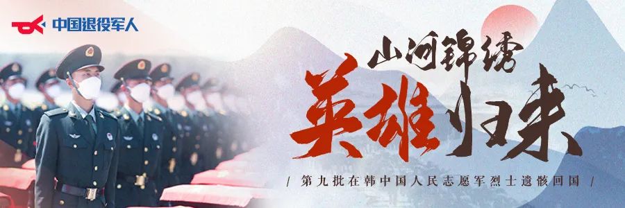破防了！“中華大地由我們守護(hù)，請先輩們放心”