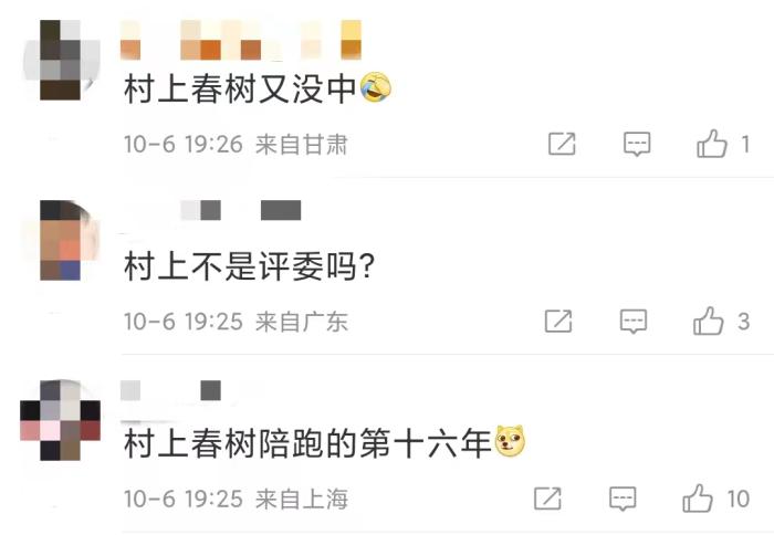 安妮·埃爾諾獲諾貝爾文學(xué)獎(jiǎng)，對中國文壇有何啟發(fā)？