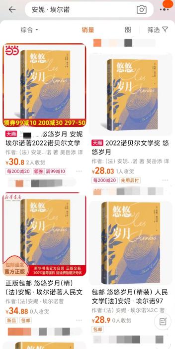 安妮·埃爾諾獲諾貝爾文學(xué)獎(jiǎng)，對中國文壇有何啟發(fā)？