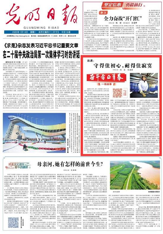 微視頻丨【奮斗者 正青春 】趙晨：守得住初心，耐得住寂寞