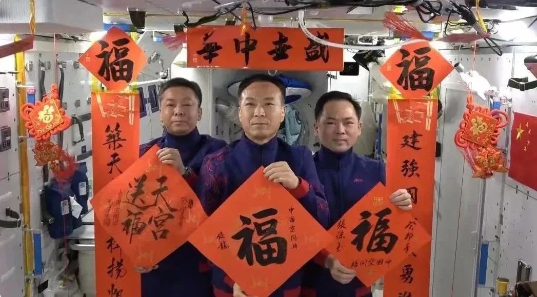 宇宙級(jí)浪漫！這是中國(guó)人獨(dú)有的巧思！