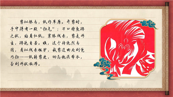 【有聲手賬】中國好手藝77:和林格爾剪紙