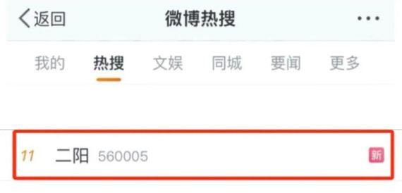 屢登熱搜！“二陽”是否增多？再感染風險多大？最新研判