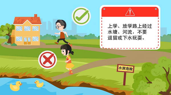 【防汛救災(zāi)在行動(dòng)】動(dòng)畫｜@廣大家長(zhǎng)們，這些防溺水安全知識(shí)和孩子一起學(xué)習(xí)