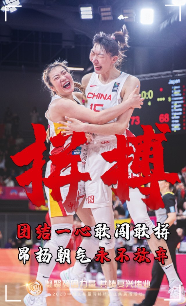 【海報(bào)】這些關(guān)鍵詞，奏響“奮斗有我”的時(shí)代強(qiáng)音