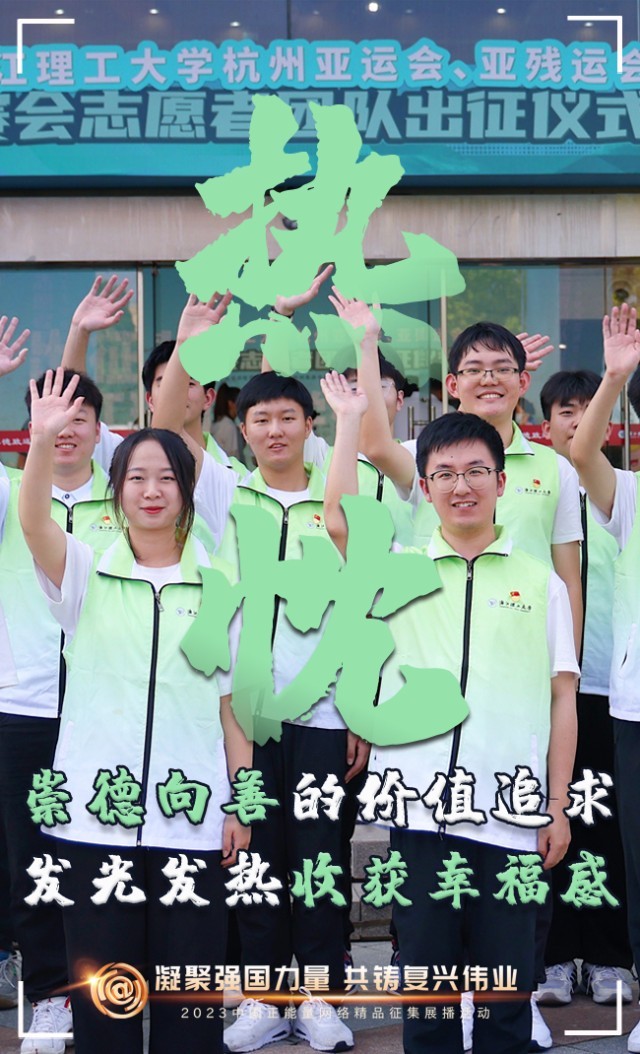 【海報(bào)】這些關(guān)鍵詞，奏響“奮斗有我”的時(shí)代強(qiáng)音