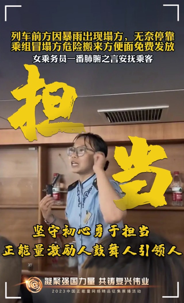 【海報(bào)】這些關(guān)鍵詞，奏響“奮斗有我”的時(shí)代強(qiáng)音