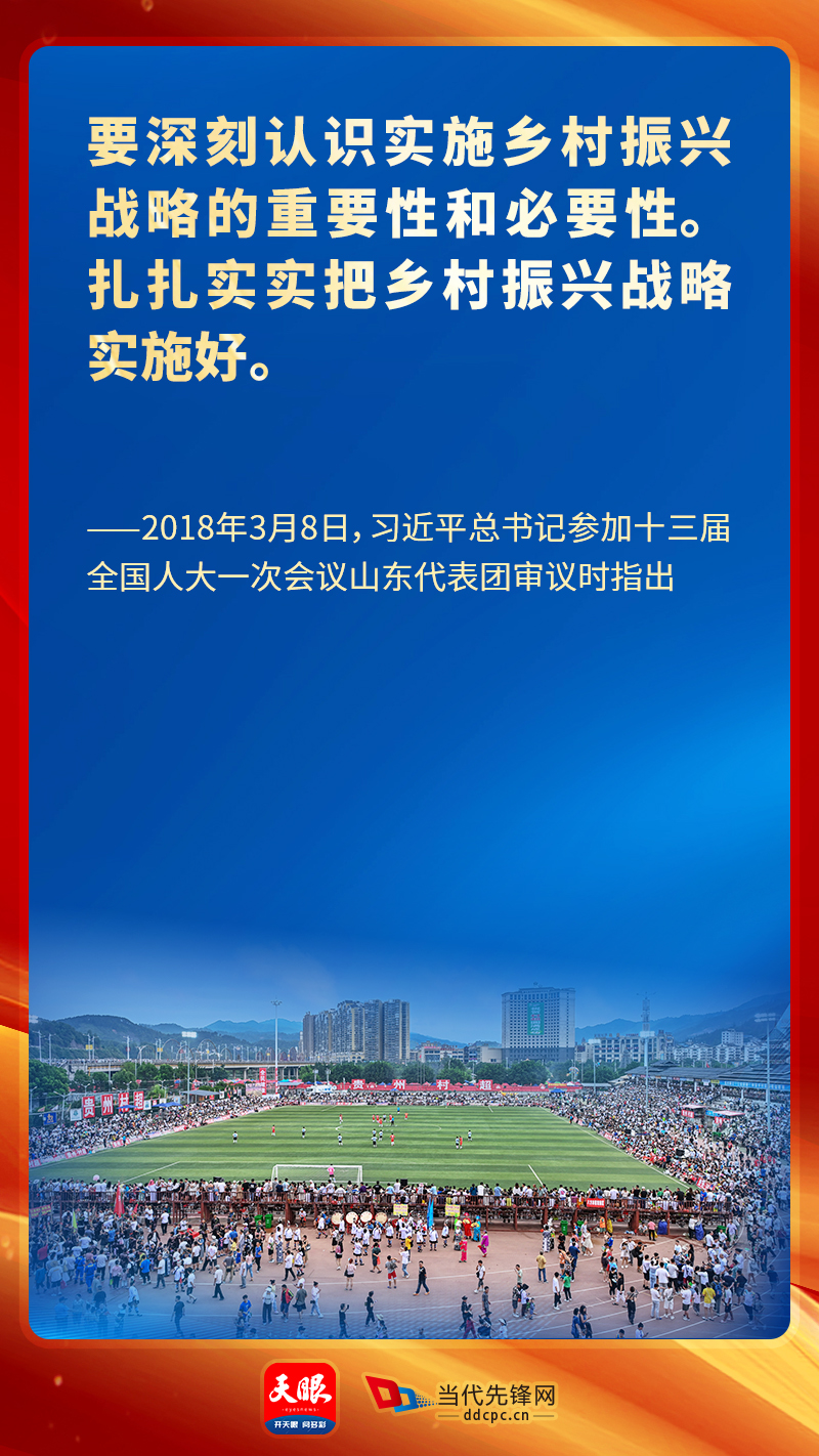 兩會云對話：“非遺”里的幸福